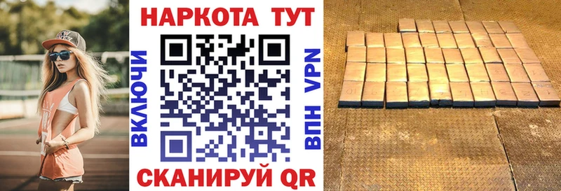 Хочу наркоту Армавир Гашиш  Кокаин  А ПВП  Канабис  Героин  Меф 