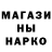 МАРИХУАНА OG Kush viki jbravo