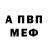 Амфетамин VHQ Han Stay