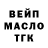 ТГК концентрат RAndrey
