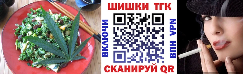 наркотики  Армавир  Cannafood конопля 