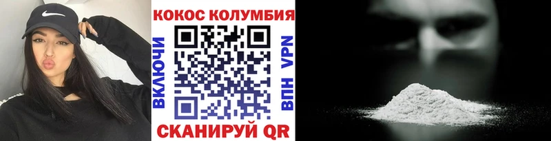 мега вход  Армавир  COCAIN 98% 