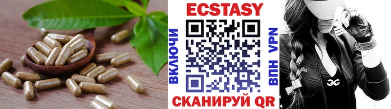 что такое наркотик  Армавир  Ecstasy таблы 