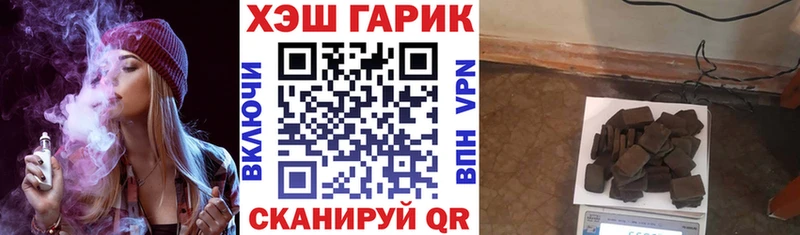 blacksprut как зайти Армавир Гашиш убойный