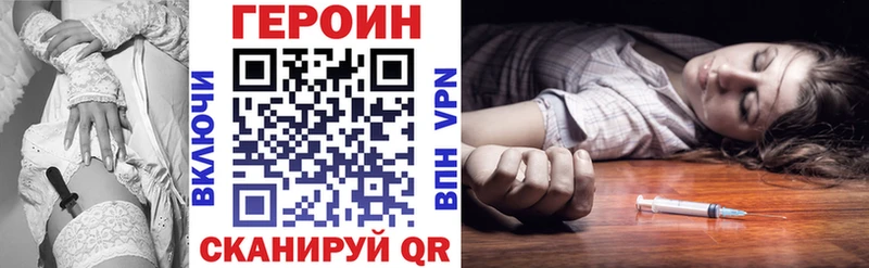 Героин гречка Армавир