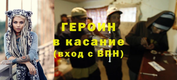 спайс Верхнеуральск