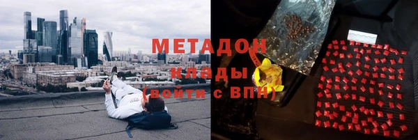 спайс Верхнеуральск