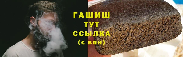 прущая мука Верхний Тагил