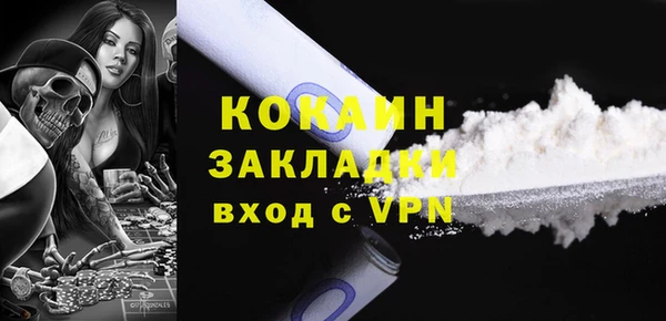 спайс Верхнеуральск