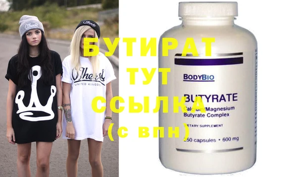 спайс Верхнеуральск