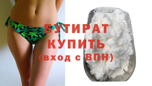 спайс Верхнеуральск