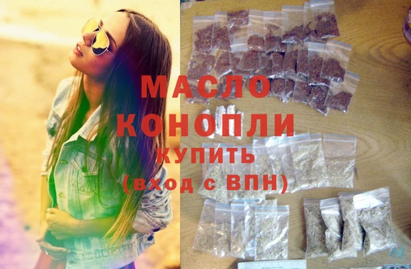 спайс Верхнеуральск