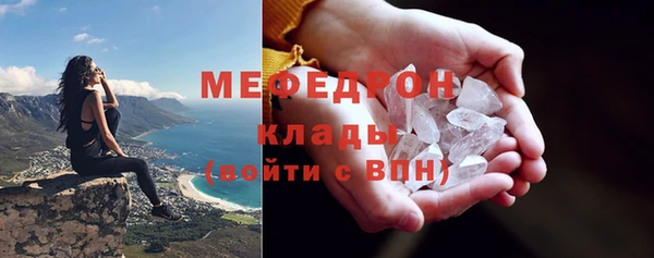спайс Верхнеуральск
