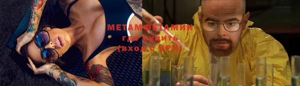 прущая мука Верхний Тагил