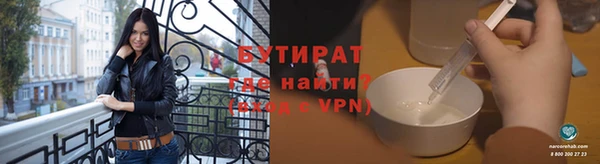 гидропоника Верея