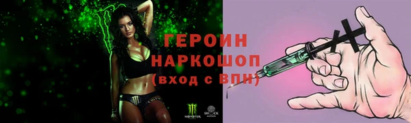прущая мука Верхний Тагил