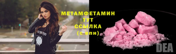 гидропоника Верея