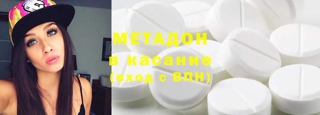 спайс Верхнеуральск