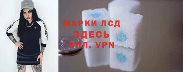 спайс Верхнеуральск