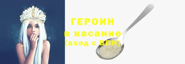 спайс Верхнеуральск