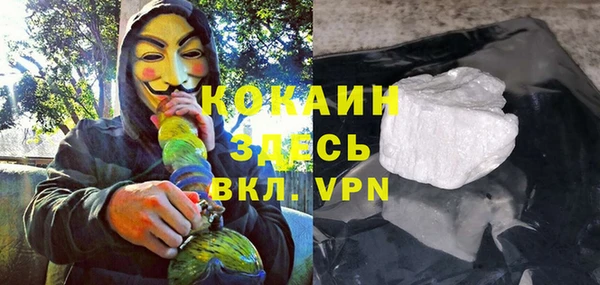 прущая мука Богородск
