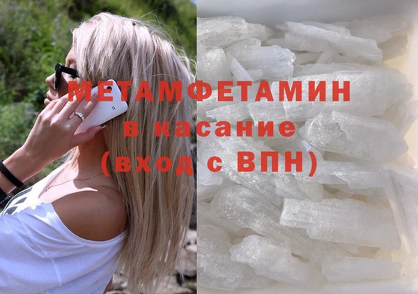 гидропоника Верея
