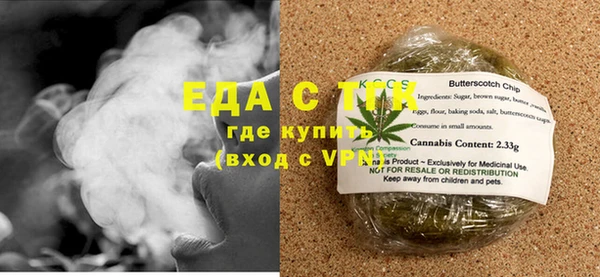 прущая мука Верхний Тагил