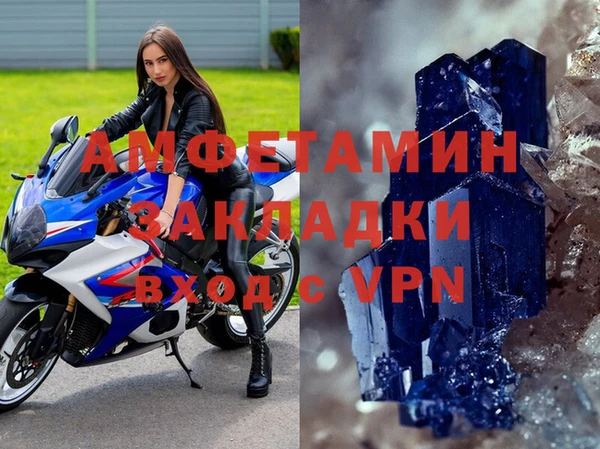 прущая мука Верхний Тагил