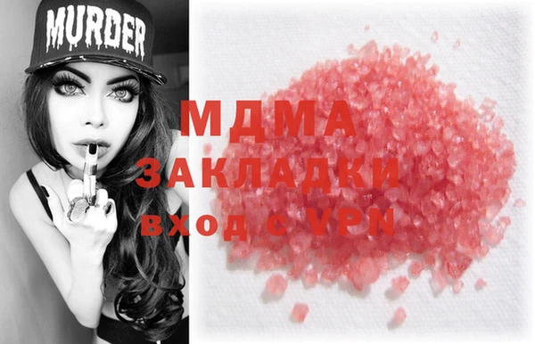 спайс Верхнеуральск