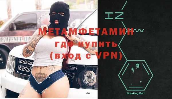 прущая мука Верхний Тагил