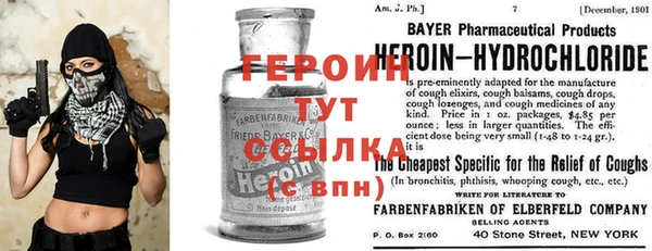 спайс Верхнеуральск