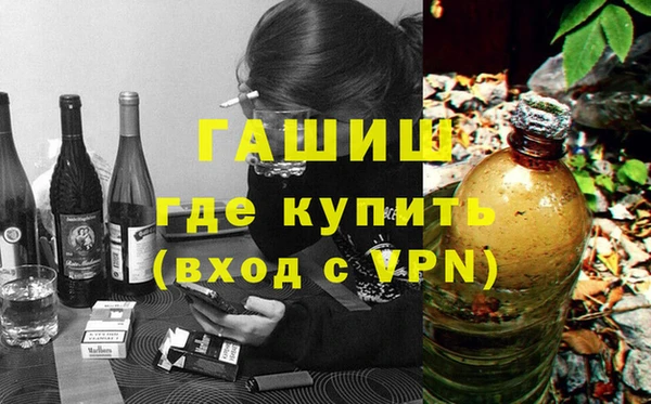 спайс Верхнеуральск