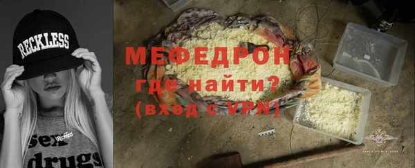 прущая мука Верхний Тагил