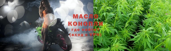 прущая мука Верхний Тагил