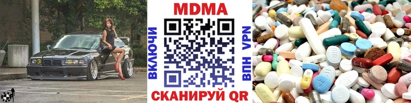 MDMA crystal  где можно купить наркотик  Армавир 