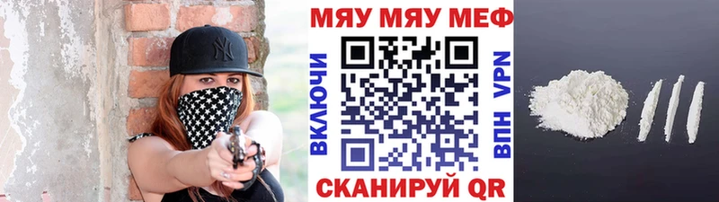 МЕФ мука  Армавир 